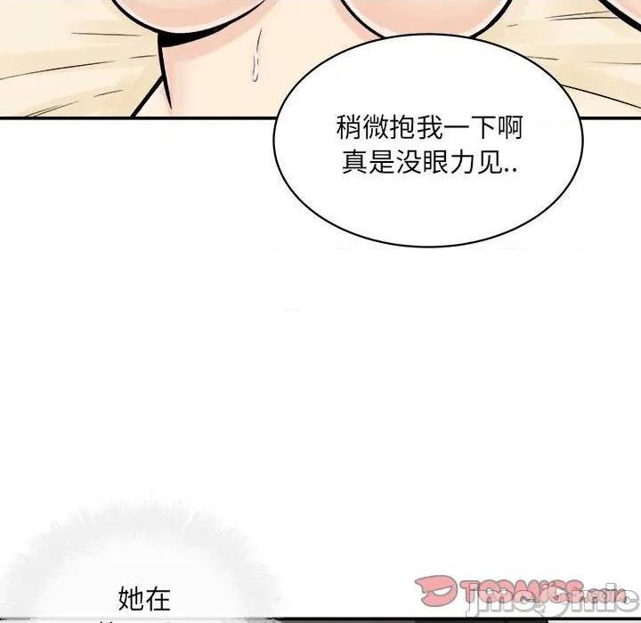 《恶霸室友毋通来/最惨房东并不惨》漫画最新章节恶霸室友毋通来/最惨房东并不惨-第46话 46 免费下拉式在线观看章节第【135】张图片