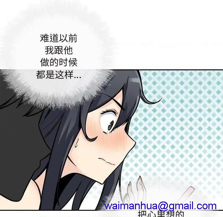 《恶霸室友毋通来/最惨房东并不惨》漫画最新章节恶霸室友毋通来/最惨房东并不惨-第46话 46 免费下拉式在线观看章节第【31】张图片