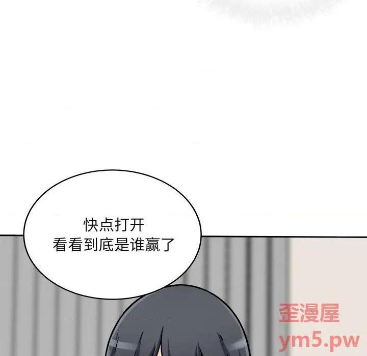 《恶霸室友毋通来/最惨房东并不惨》漫画最新章节恶霸室友毋通来/最惨房东并不惨-第47话 47 免费下拉式在线观看章节第【7】张图片