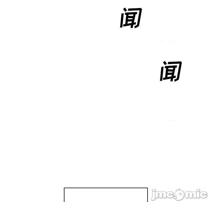 《恶霸室友毋通来/最惨房东并不惨》漫画最新章节恶霸室友毋通来/最惨房东并不惨-第47话 47 免费下拉式在线观看章节第【135】张图片