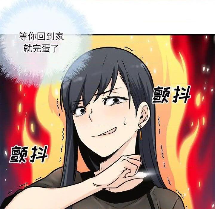 《恶霸室友毋通来/最惨房东并不惨》漫画最新章节恶霸室友毋通来/最惨房东并不惨-第49话 49 免费下拉式在线观看章节第【37】张图片