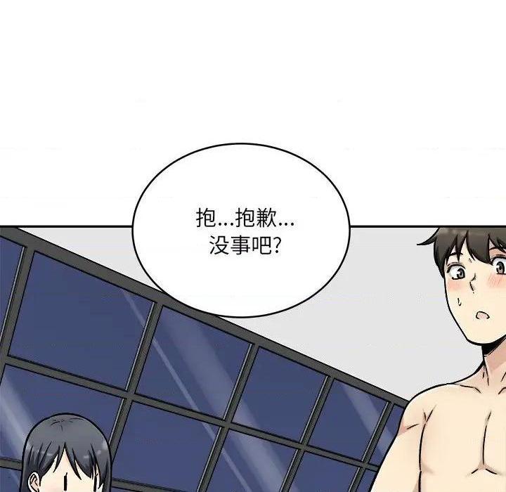 《恶霸室友毋通来/最惨房东并不惨》漫画最新章节恶霸室友毋通来/最惨房东并不惨-第49话 49 免费下拉式在线观看章节第【59】张图片