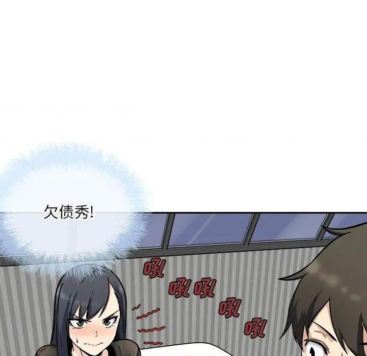 《恶霸室友毋通来/最惨房东并不惨》漫画最新章节恶霸室友毋通来/最惨房东并不惨-第49话 49 免费下拉式在线观看章节第【34】张图片