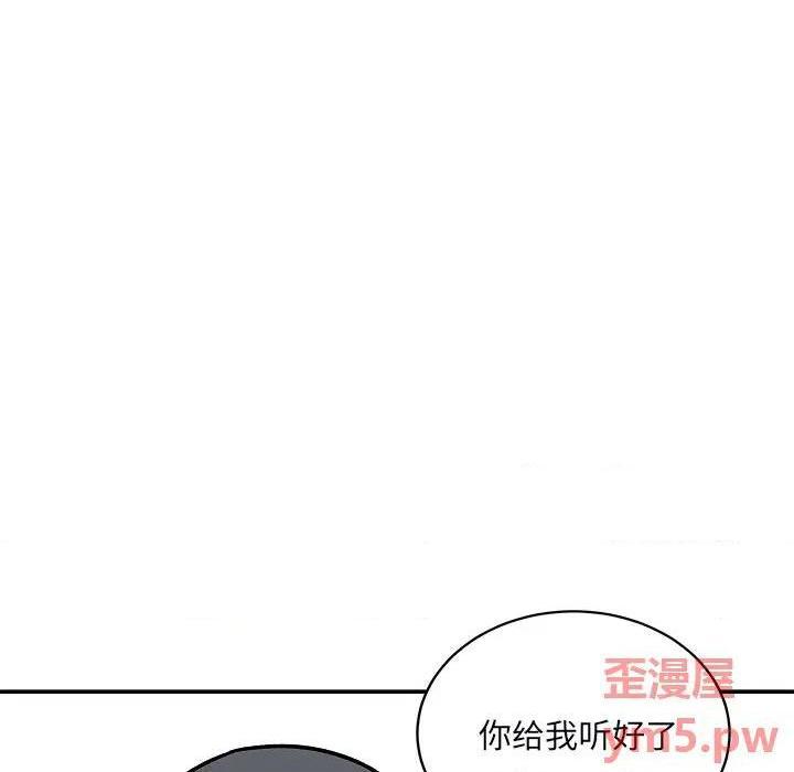 《恶霸室友毋通来/最惨房东并不惨》漫画最新章节恶霸室友毋通来/最惨房东并不惨-第49话 49 免费下拉式在线观看章节第【7】张图片