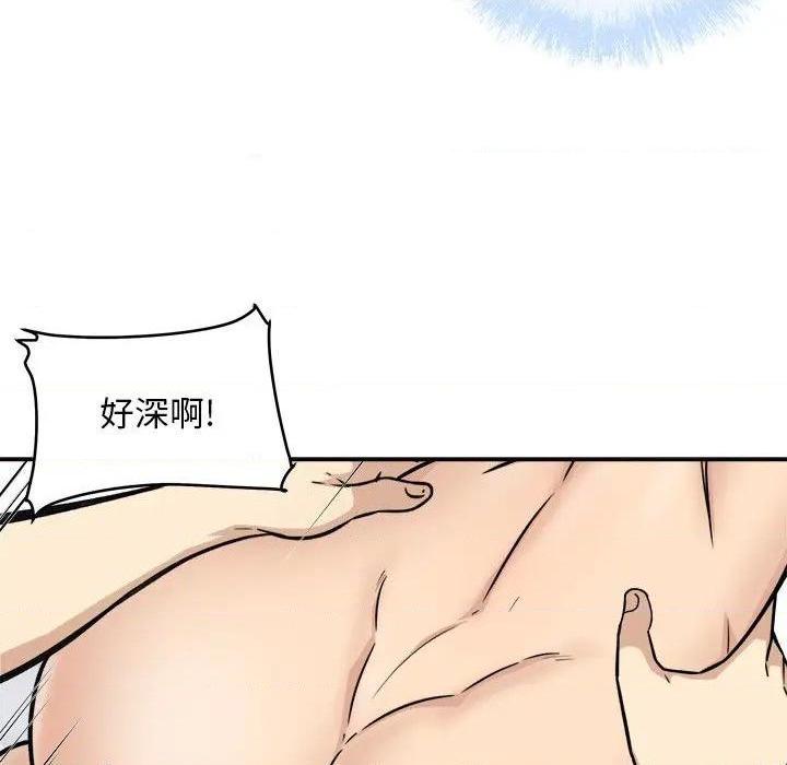 《恶霸室友毋通来/最惨房东并不惨》漫画最新章节恶霸室友毋通来/最惨房东并不惨-第50话 50 免费下拉式在线观看章节第【89】张图片