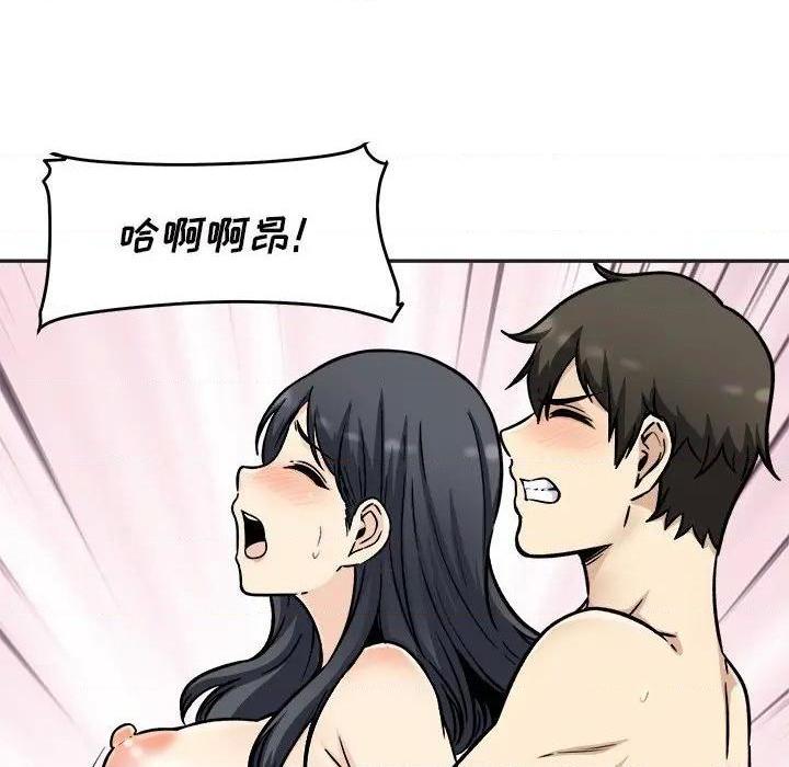 《恶霸室友毋通来/最惨房东并不惨》漫画最新章节恶霸室友毋通来/最惨房东并不惨-第51话 51 免费下拉式在线观看章节第【103】张图片