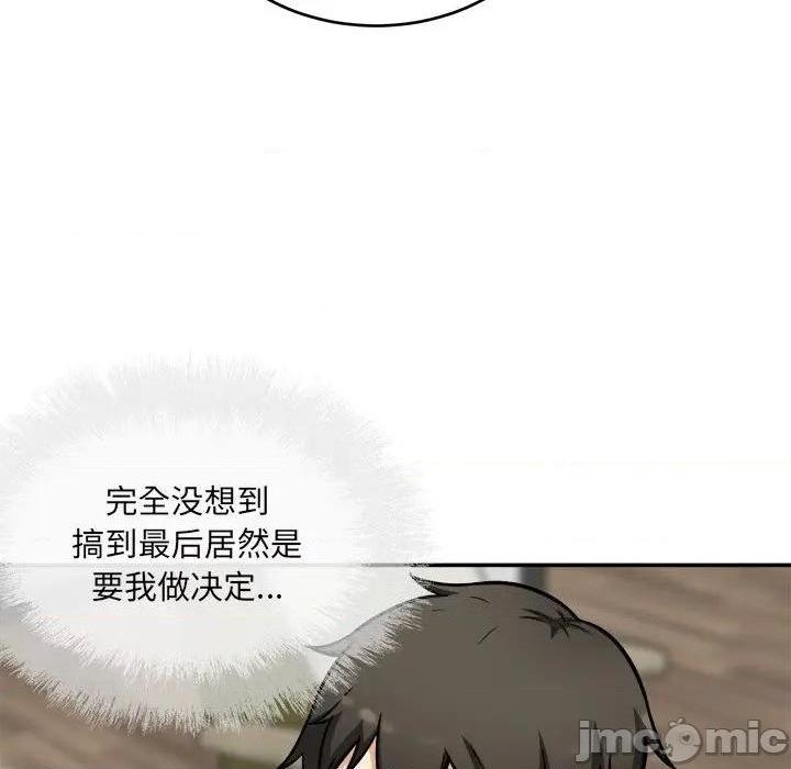 《恶霸室友毋通来/最惨房东并不惨》漫画最新章节恶霸室友毋通来/最惨房东并不惨-第51话 51 免费下拉式在线观看章节第【34】张图片