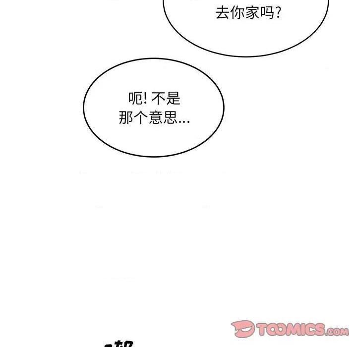 《恶霸室友毋通来/最惨房东并不惨》漫画最新章节恶霸室友毋通来/最惨房东并不惨-第52话 52 免费下拉式在线观看章节第【138】张图片