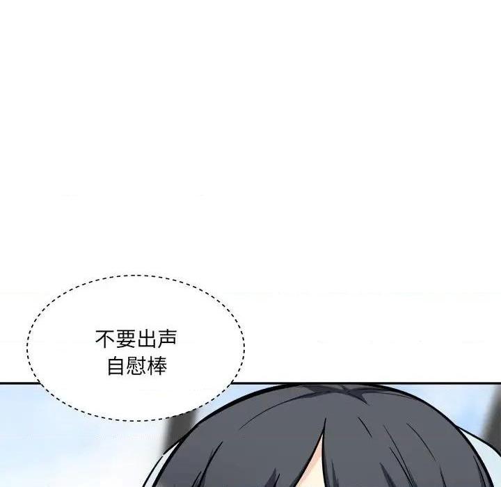 《恶霸室友毋通来/最惨房东并不惨》漫画最新章节恶霸室友毋通来/最惨房东并不惨-第52话 52 免费下拉式在线观看章节第【28】张图片