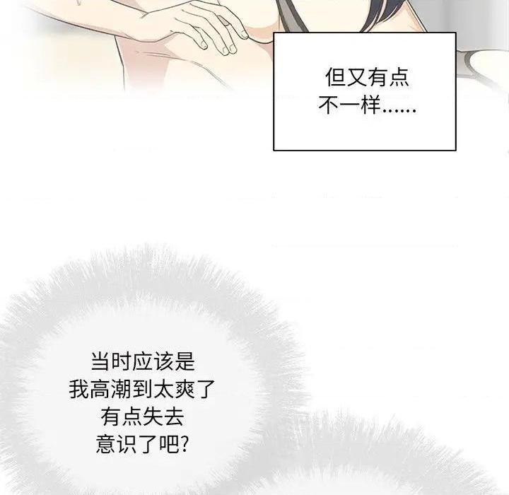 《恶霸室友毋通来/最惨房东并不惨》漫画最新章节恶霸室友毋通来/最惨房东并不惨-第52话 52 免费下拉式在线观看章节第【98】张图片