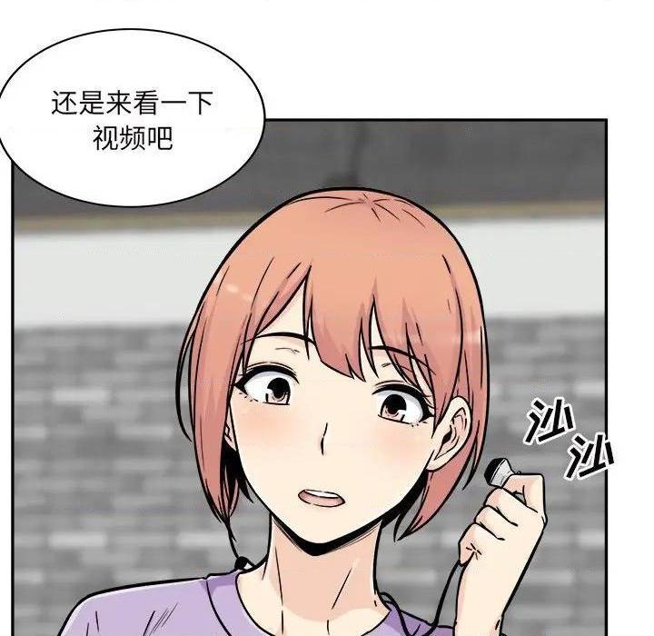 《恶霸室友毋通来/最惨房东并不惨》漫画最新章节恶霸室友毋通来/最惨房东并不惨-第52话 52 免费下拉式在线观看章节第【107】张图片