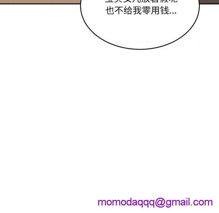 《恶霸室友毋通来/最惨房东并不惨》漫画最新章节恶霸室友毋通来/最惨房东并不惨-第52话 52 免费下拉式在线观看章节第【106】张图片