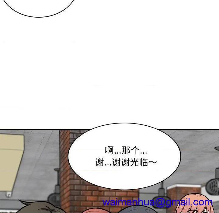 《恶霸室友毋通来/最惨房东并不惨》漫画最新章节恶霸室友毋通来/最惨房东并不惨-第52话 52 免费下拉式在线观看章节第【131】张图片