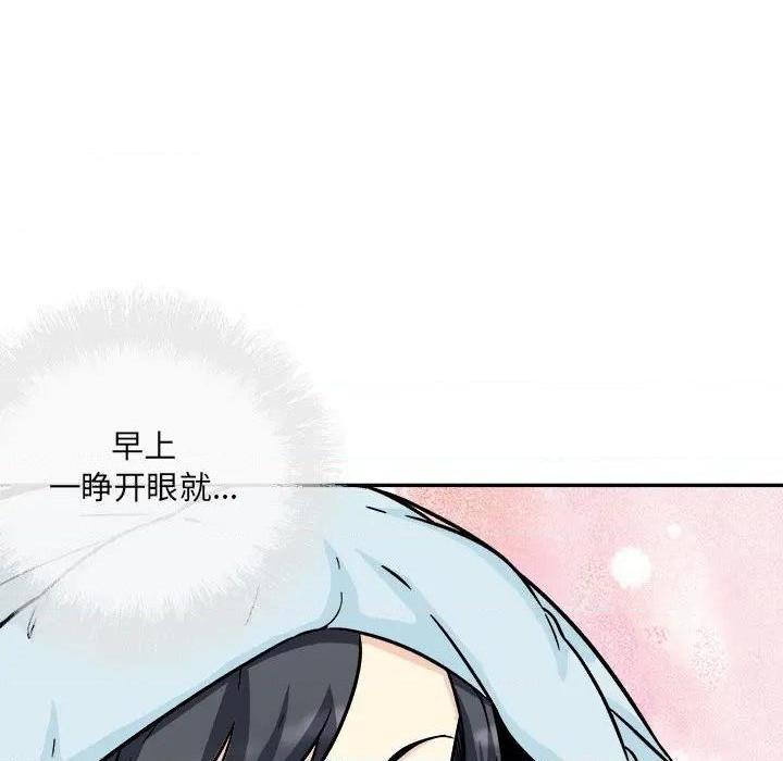 《恶霸室友毋通来/最惨房东并不惨》漫画最新章节恶霸室友毋通来/最惨房东并不惨-第52话 52 免费下拉式在线观看章节第【32】张图片