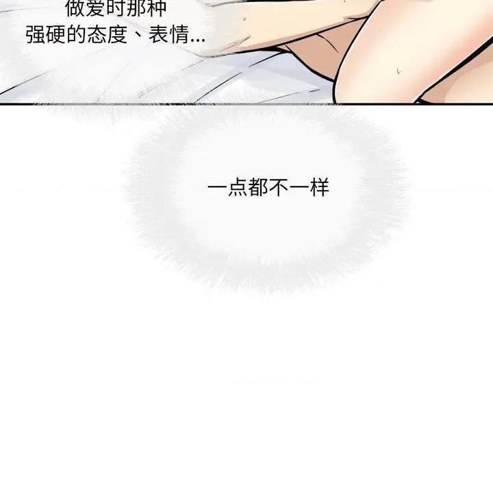 《恶霸室友毋通来/最惨房东并不惨》漫画最新章节恶霸室友毋通来/最惨房东并不惨-第52话 52 免费下拉式在线观看章节第【53】张图片