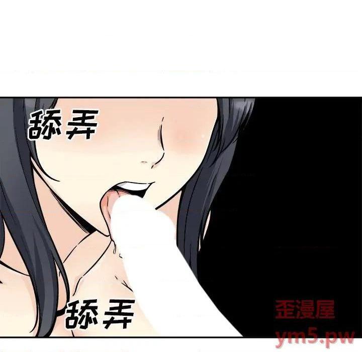 《恶霸室友毋通来/最惨房东并不惨》漫画最新章节恶霸室友毋通来/最惨房东并不惨-第52话 52 免费下拉式在线观看章节第【7】张图片