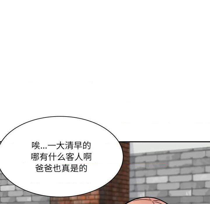 《恶霸室友毋通来/最惨房东并不惨》漫画最新章节恶霸室友毋通来/最惨房东并不惨-第52话 52 免费下拉式在线观看章节第【104】张图片