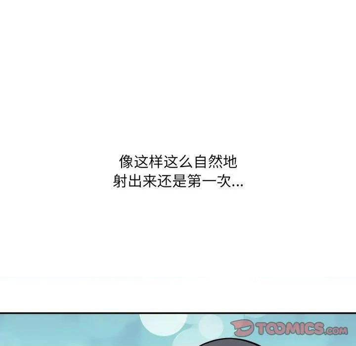 《恶霸室友毋通来/最惨房东并不惨》漫画最新章节恶霸室友毋通来/最惨房东并不惨-第52话 52 免费下拉式在线观看章节第【84】张图片