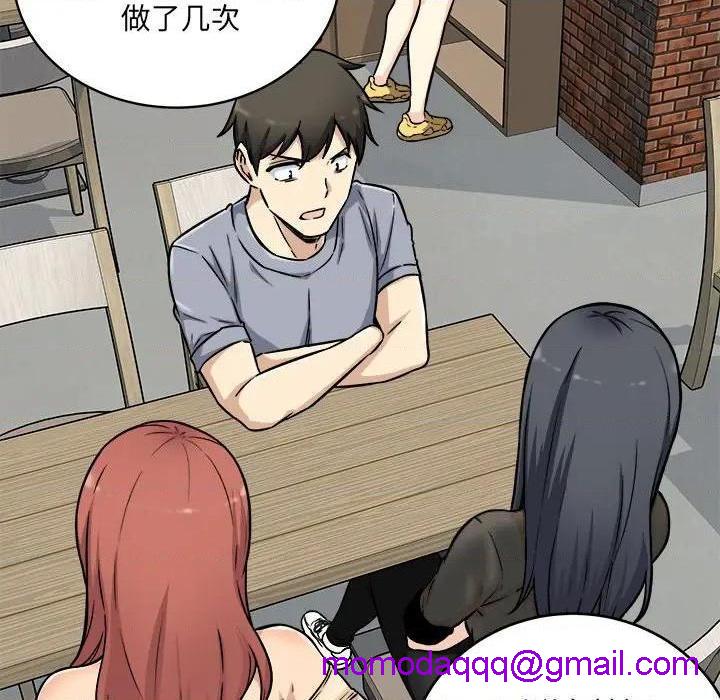 《恶霸室友毋通来/最惨房东并不惨》漫画最新章节恶霸室友毋通来/最惨房东并不惨-第52话 52 免费下拉式在线观看章节第【126】张图片