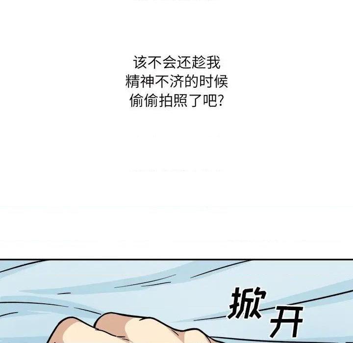 《恶霸室友毋通来/最惨房东并不惨》漫画最新章节恶霸室友毋通来/最惨房东并不惨-第52话 52 免费下拉式在线观看章节第【13】张图片