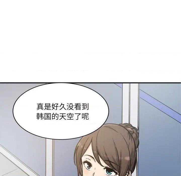 《恶霸室友毋通来/最惨房东并不惨》漫画最新章节恶霸室友毋通来/最惨房东并不惨-第52话 52 免费下拉式在线观看章节第【148】张图片