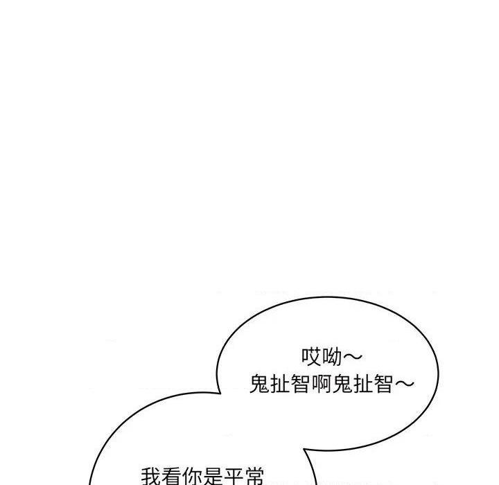 《恶霸室友毋通来/最惨房东并不惨》漫画最新章节恶霸室友毋通来/最惨房东并不惨-第52话 52 免费下拉式在线观看章节第【119】张图片