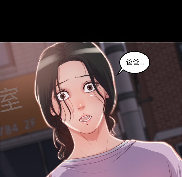 《恶女》漫画最新章节恶女-第1章免费下拉式在线观看章节第【31】张图片