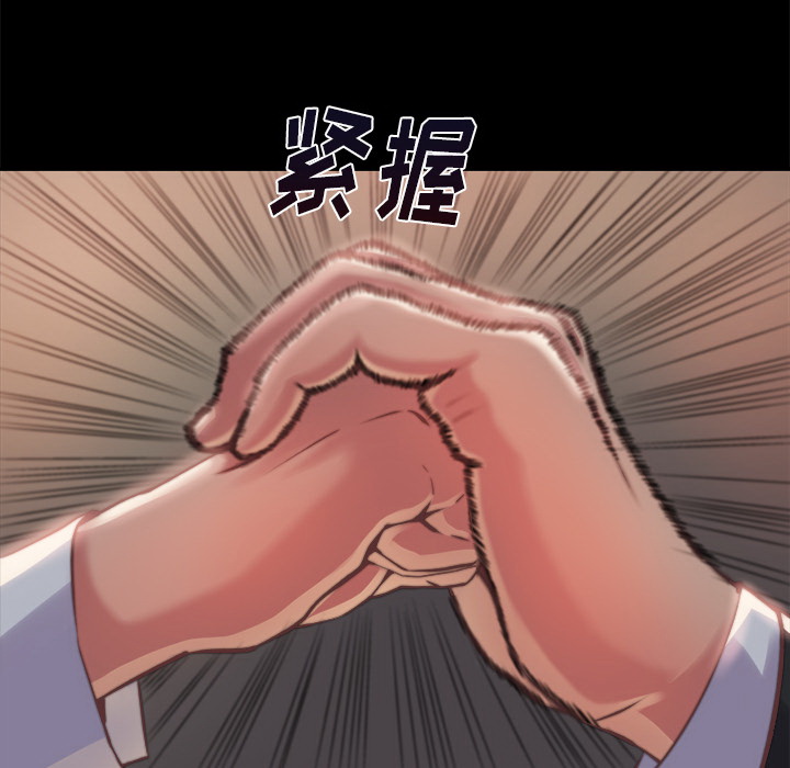 《恶女》漫画最新章节恶女-第1章免费下拉式在线观看章节第【146】张图片