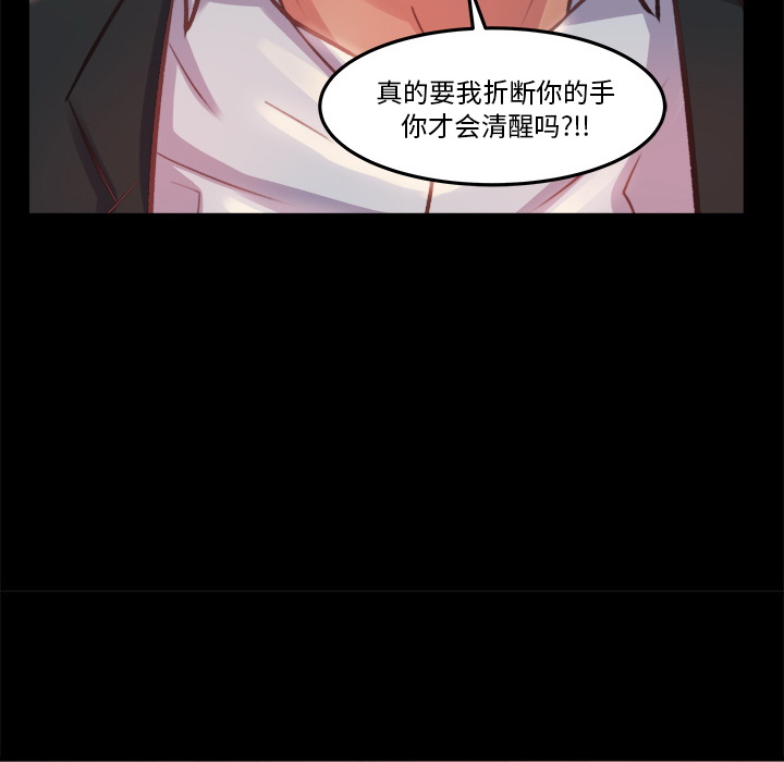 《恶女》漫画最新章节恶女-第1章免费下拉式在线观看章节第【151】张图片