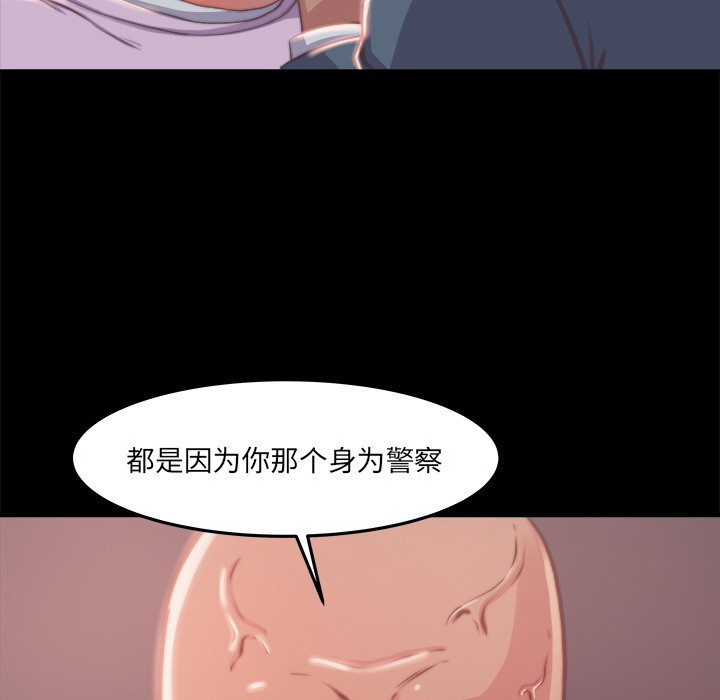 《恶女》漫画最新章节恶女-第1章免费下拉式在线观看章节第【211】张图片