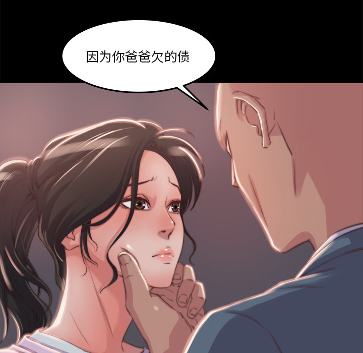 《恶女》漫画最新章节恶女-第1章免费下拉式在线观看章节第【210】张图片