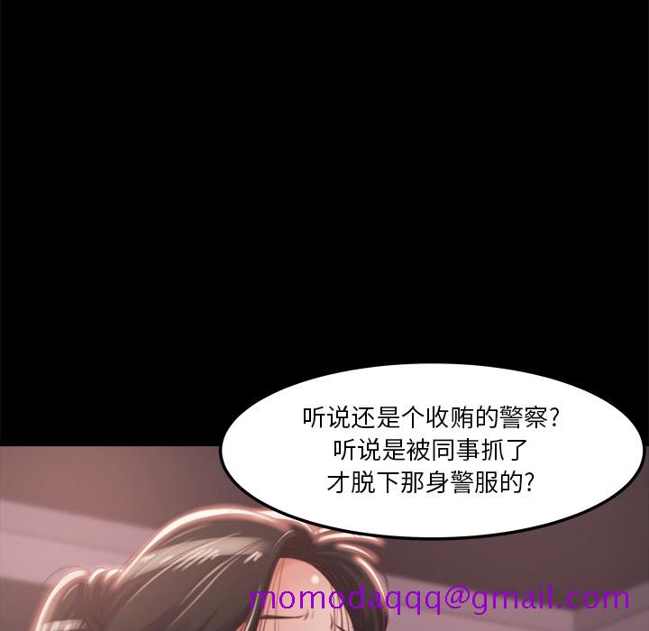 《恶女》漫画最新章节恶女-第1章免费下拉式在线观看章节第【213】张图片