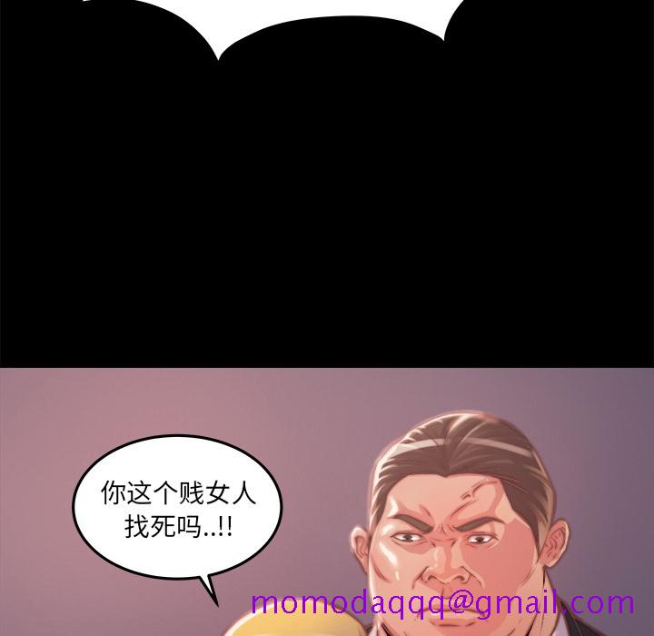 《恶女》漫画最新章节恶女-第1章免费下拉式在线观看章节第【133】张图片