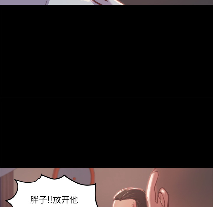 《恶女》漫画最新章节恶女-第1章免费下拉式在线观看章节第【162】张图片