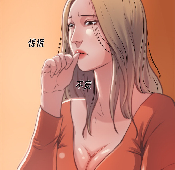 《恶女》漫画最新章节恶女-第1章免费下拉式在线观看章节第【112】张图片