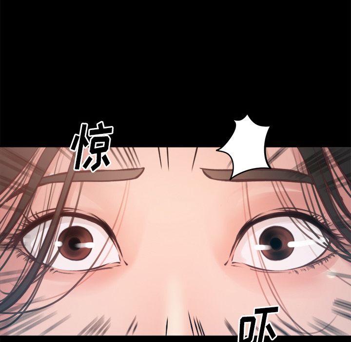 《恶女》漫画最新章节恶女-第1章免费下拉式在线观看章节第【29】张图片