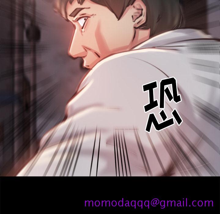 《恶女》漫画最新章节恶女-第1章免费下拉式在线观看章节第【13】张图片