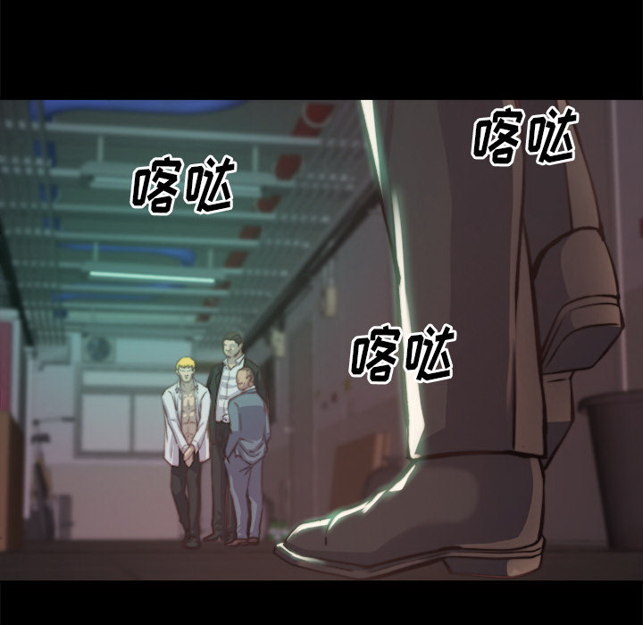 《恶女》漫画最新章节恶女-第1章免费下拉式在线观看章节第【176】张图片