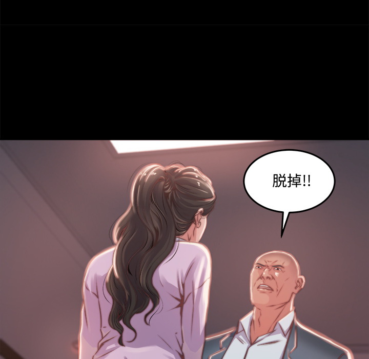 《恶女》漫画最新章节恶女-第1章免费下拉式在线观看章节第【220】张图片