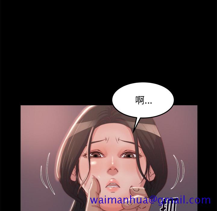 《恶女》漫画最新章节恶女-第1章免费下拉式在线观看章节第【208】张图片