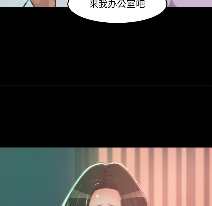 《恶女》漫画最新章节恶女-第1章免费下拉式在线观看章节第【194】张图片