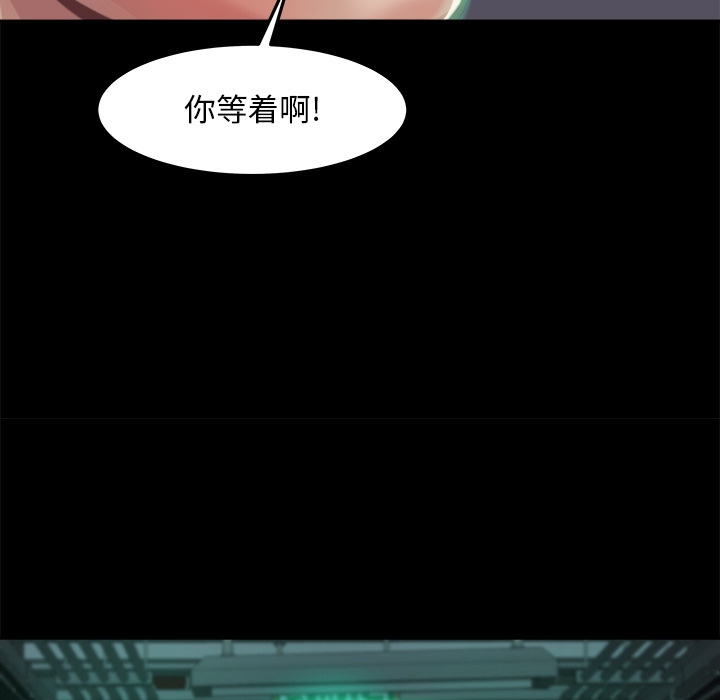 《恶女》漫画最新章节恶女-第1章免费下拉式在线观看章节第【189】张图片