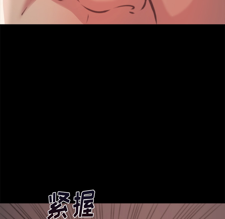 《恶女》漫画最新章节恶女-第1章免费下拉式在线观看章节第【155】张图片