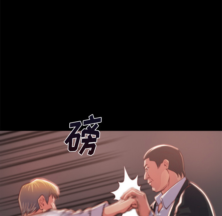 《恶女》漫画最新章节恶女-第1章免费下拉式在线观看章节第【144】张图片