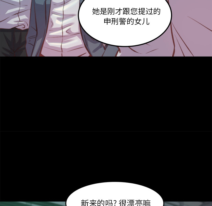 《恶女》漫画最新章节恶女-第1章免费下拉式在线观看章节第【185】张图片