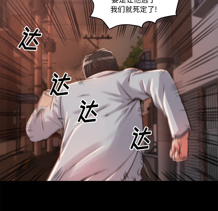 《恶女》漫画最新章节恶女-第1章免费下拉式在线观看章节第【11】张图片