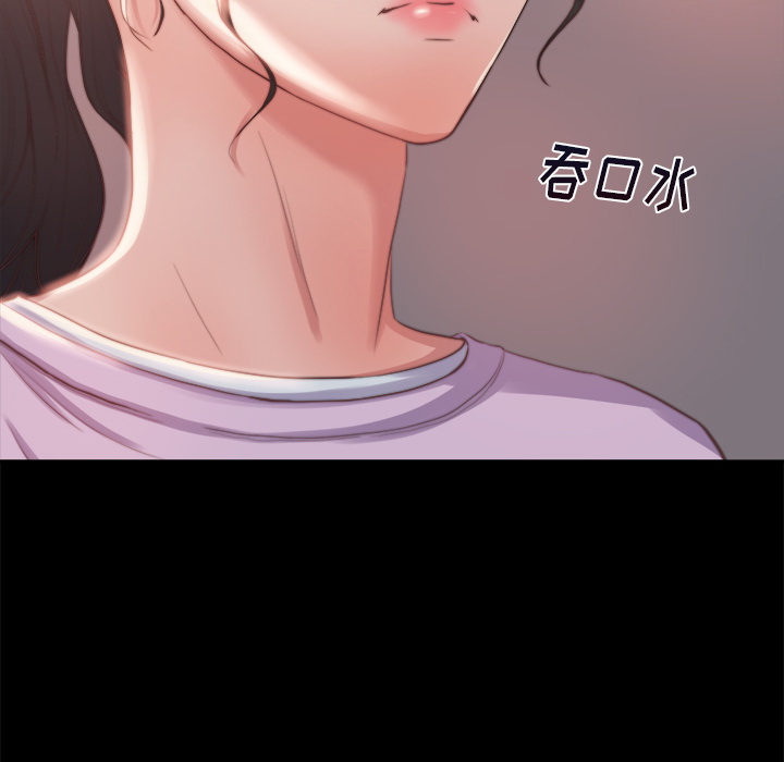 《恶女》漫画最新章节恶女-第1章免费下拉式在线观看章节第【202】张图片