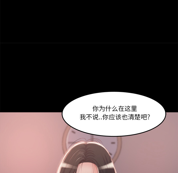 《恶女》漫画最新章节恶女-第1章免费下拉式在线观看章节第【205】张图片