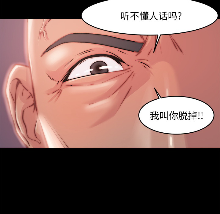 《恶女》漫画最新章节恶女-第2章免费下拉式在线观看章节第【5】张图片