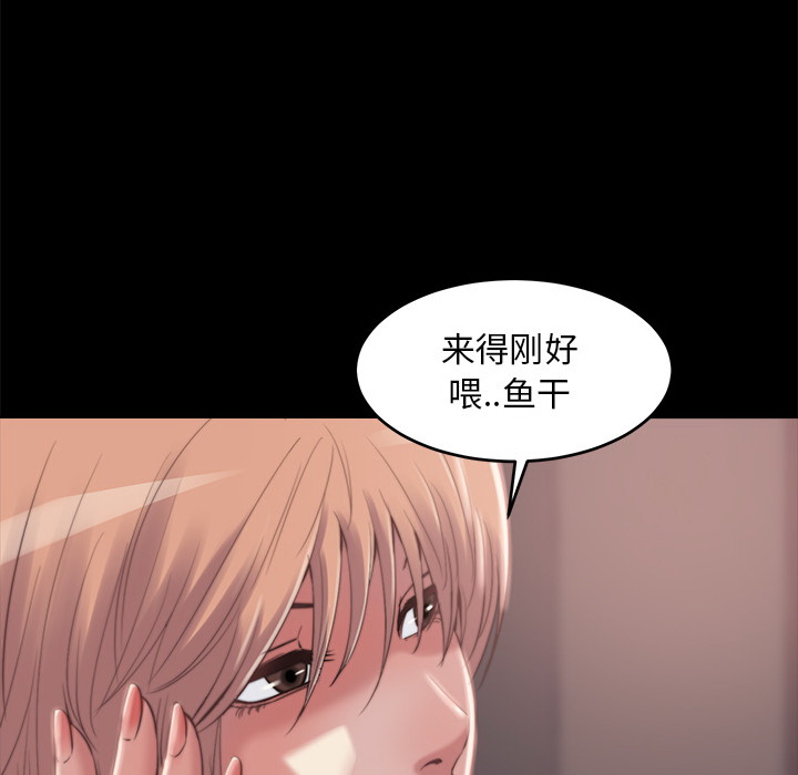 《恶女》漫画最新章节恶女-第2章免费下拉式在线观看章节第【159】张图片